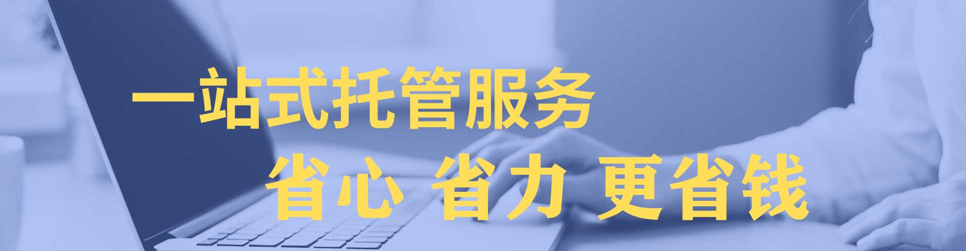 长海百度推广